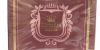 عطرRegalis Rouge  نسائي 100 مل
