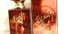 عطر Beauty Girl النسائي 100 مل