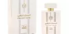 عطر الراقي-عطر المسك الراقي 100 مل