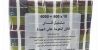 فاي مناديل 600 ورقة مزدوج 10 قطع عالي الجودة