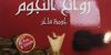 فحم روائع النجوم سريع الاشتعال 