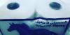 رول مناديل الحصان الاصيل عدد 2 رول 