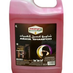 شامبو غسيل العبايات 