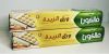 ورق الزبدة 10 متر * 30 سم عدد 1