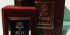 عطر Les Lovely Rouge نسائي 100 مل