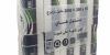 هاي مناديل 200 ورقة مزدوج 10 قطع عالي الجودة